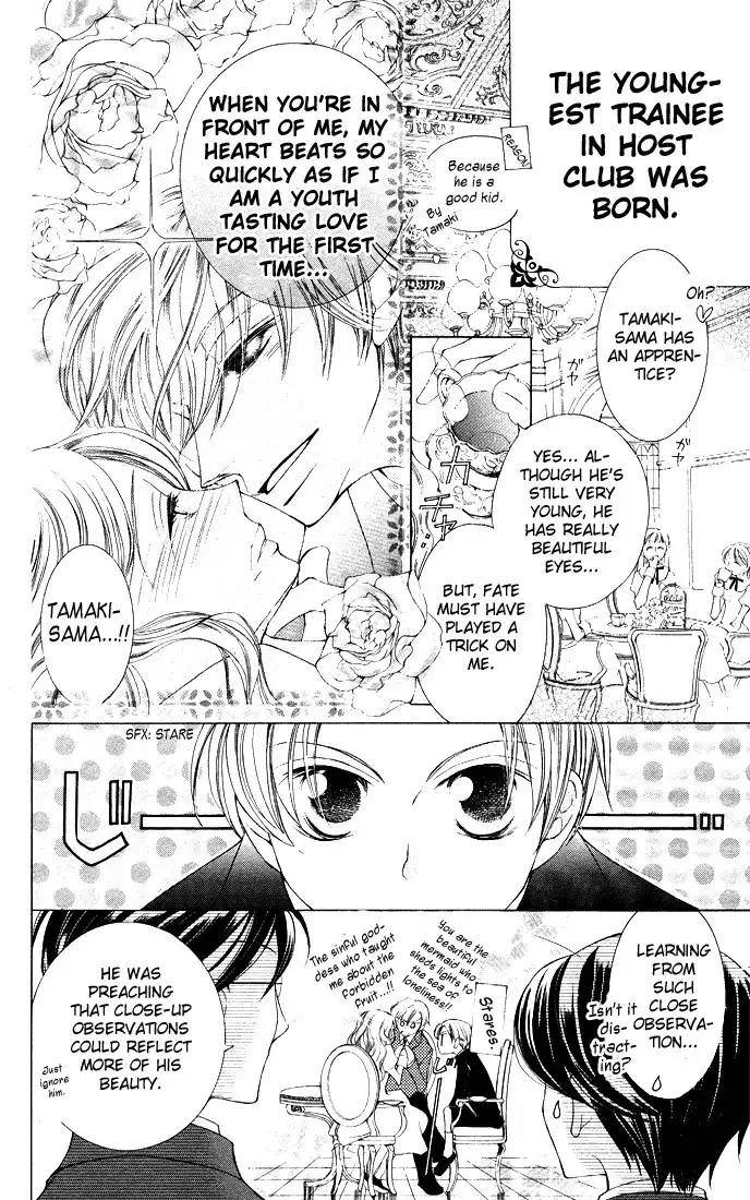 Ouran High School Host Club Chapter 6 6